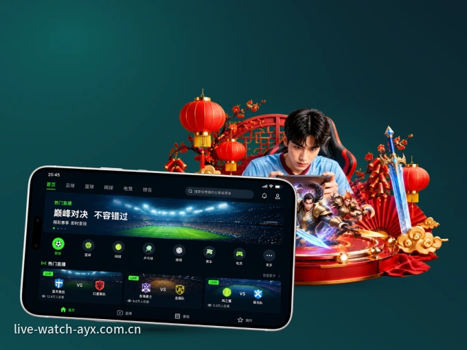下载爱游戏 APP，随时开启精彩观赛